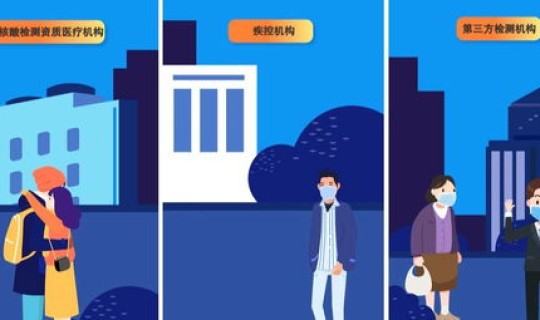 核酸检返乡(核酸检测多少天能排除)