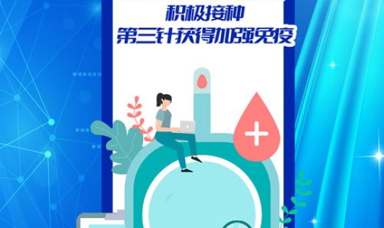 苏州市疫情防控公告发布？疫情防控指挥部