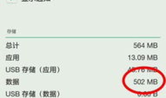 行程卡数据怎么删除掉 行程码怎么删除行程记录