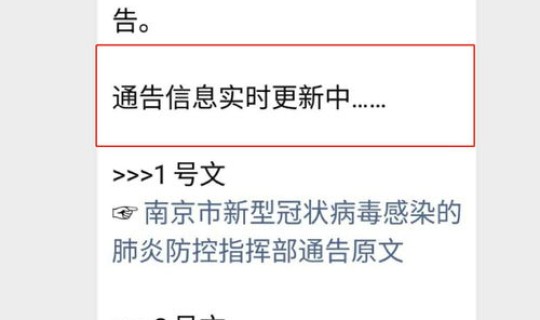 苏州疫情最新通告分布哪里？，苏州最近流行的病毒