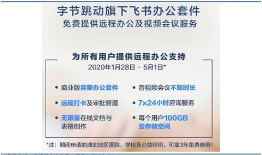 昆明疫情解除时间 疫情是什么意思