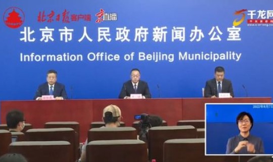 北京返京人员政策 北京知青退休回京政策