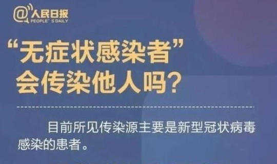 全国新增无症感染者 全国有多少梅毒感染者 全国新增无症感染者 全国有多少梅毒感染者