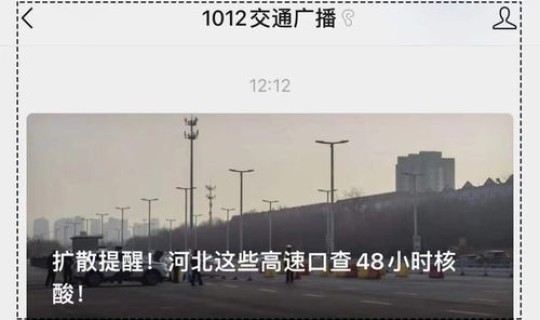 河北邢台市最新疫情情况今天?最新疫情 河北邢台市最新疫情情况今天?最新疫情