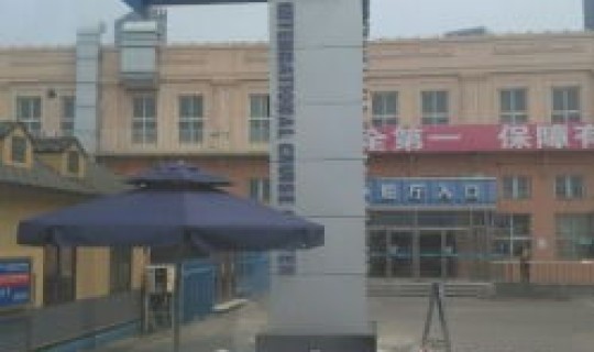 大连港客运站咨询电话？大连市客运站电话