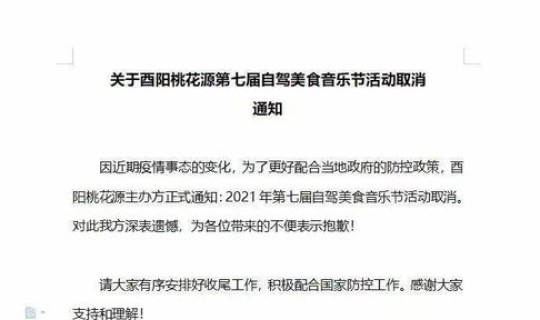 重庆新增2例本土病例行动轨迹？重庆病例