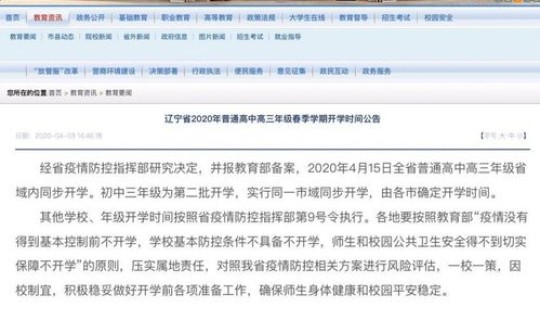 伊犁疫情指挥部投诉电话，伊犁劳动局投诉电话