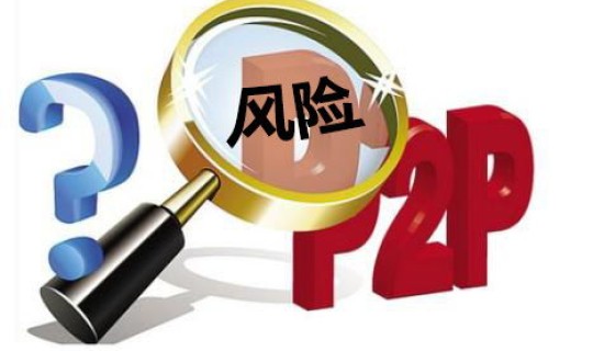 广州变成中风险，中风险理财最多能亏多少