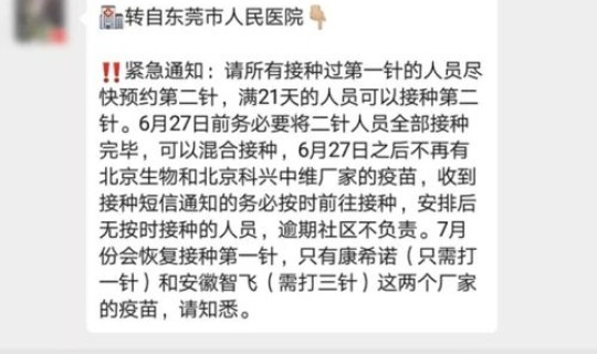 广州解除封城了吗最新消息(广州什么时候解封恢复正常) 广州解除封城了吗最新消息(广州什么时候解封恢复正常)
