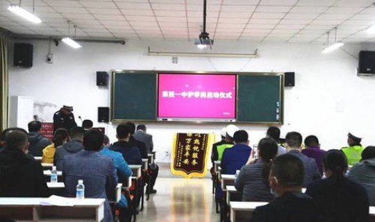 青岛莱西第一中学 莱西一中2024强基班招生人数