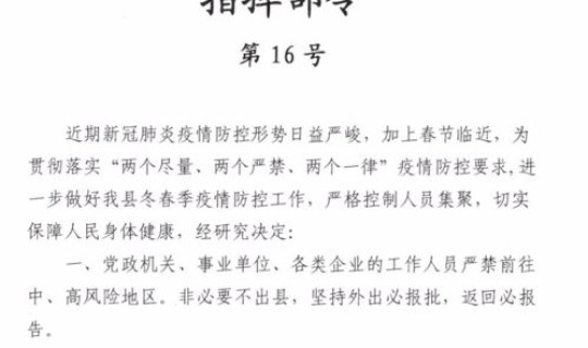 多地优化核酸检测要求通知书(核酸检测是什么意思)