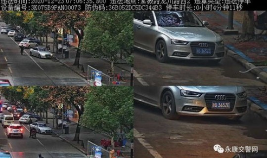 浙g是哪里车，浙g是哪个城市