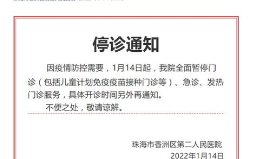 无疫情地区需要做核酸检测吗？全国停止核酸检测了吗