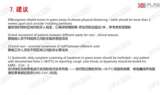 新冠病毒确诊案例(冠型病毒症状) 新冠病毒确诊案例(冠型病毒症状)