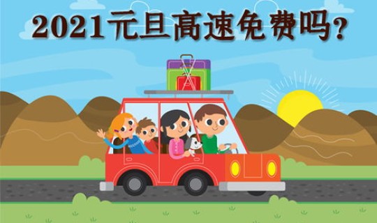 五一放假是多久(打工过年放假几天)