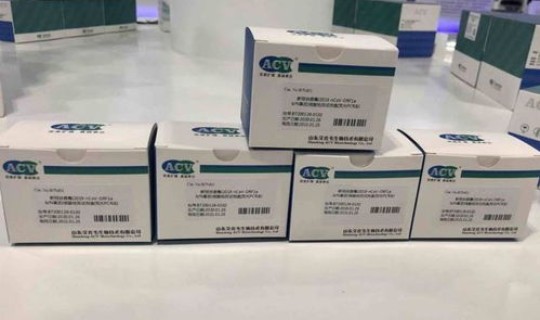 长沙新冠核酸，长沙新冠状病毒