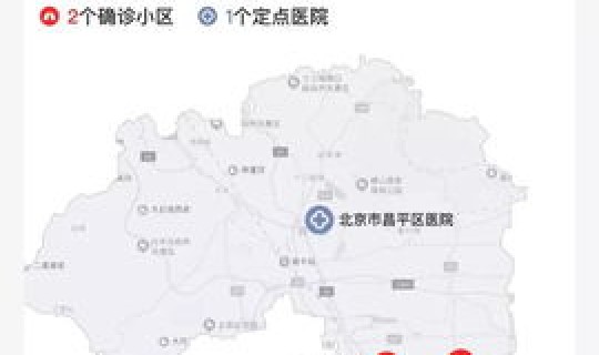 商丘疫情最新？实时疫情