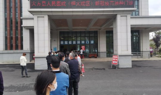 渭南新冠确诊 渭南第三人民医院