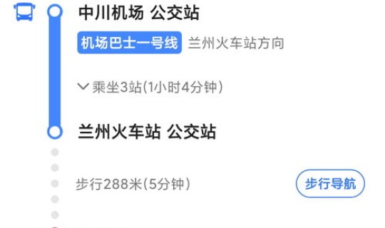 飞机票查询(飞机票查询12306官网) 飞机票查询(飞机票查询12306官网)