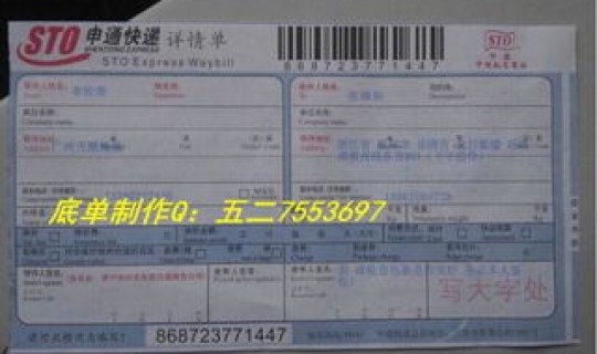 快递几号停止发货(快递初几正常运行)