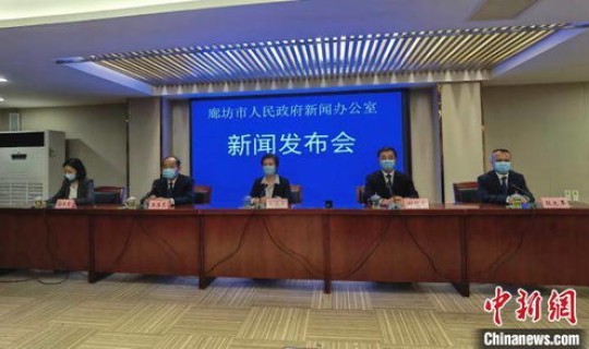 廊坊疫情最新信息，河北廊坊有疫情吗最近