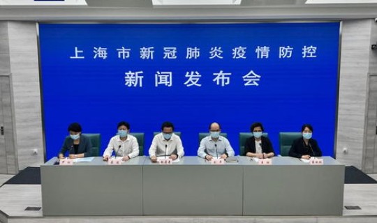 上海最新疫情发布情况通报？上海最新病毒