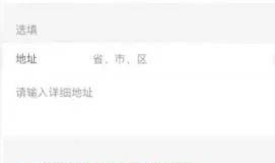 沈阳核酸检测关闭通知，沈阳医大一院核酸检测