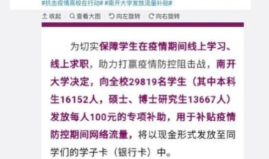 七类人员不用隔离14天 新冠隔离几天可以解除