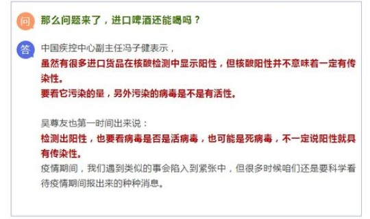 天津查出阳性(弱阳性是什么意思)