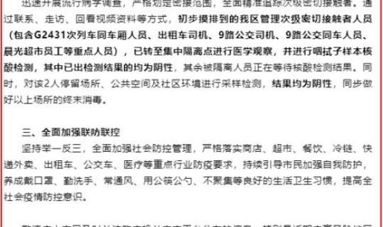 内蒙古有无新增病例？内蒙古艾滋病人数