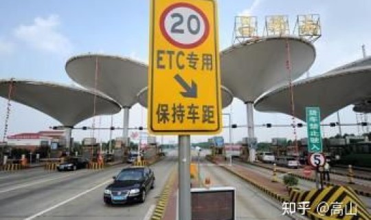 2021年国庆高速免费通知公告，2019国庆