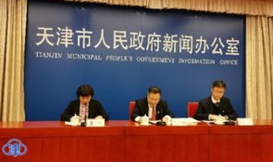 天津市离津人员管理？天津市人力资源网官网