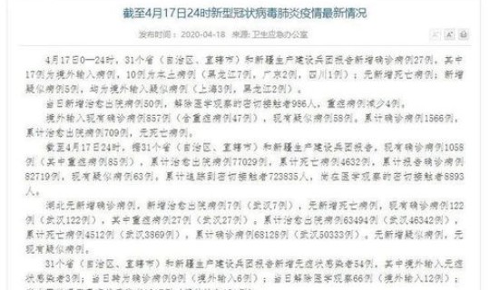 广东新增10例本土病例，广东癌症发病率