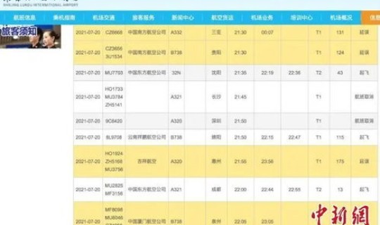 南京9个阳性(南京 阳性)