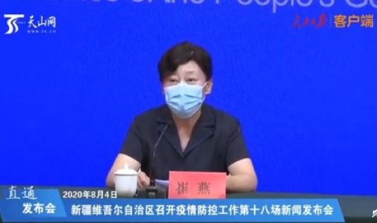 新疆此次疫情来源于同一传染源的原因？新疆此次疫情来源表现为单一源头来源