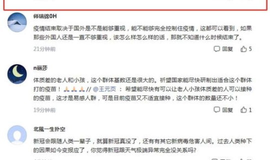 什么时候中国可以完全开放疫情(中国疫情什么时候结束)