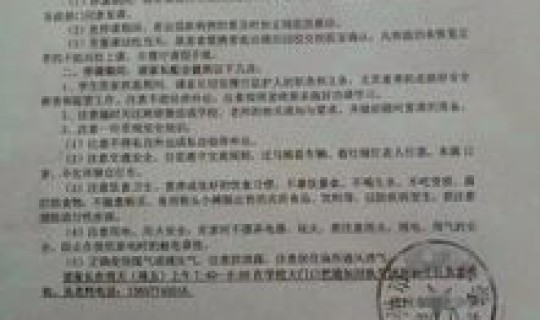 辽宁疫情最新病例？流感病例单