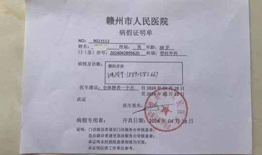 长春二道新增病例 长春打印病历