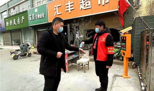 河南省郏县疫情？郏县吧