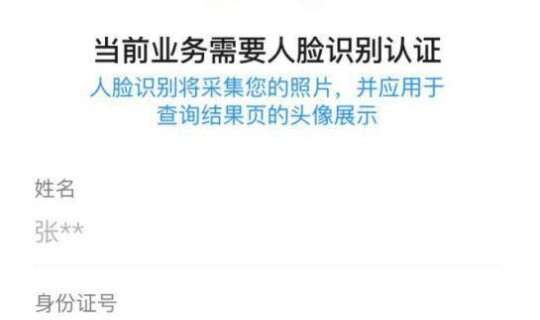 北京健康宝 泄露了怎么办(支付宝被泄露了怎么办)