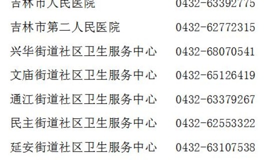 石家庄疫情状况最新数据今天(石家庄新冠疫苗)