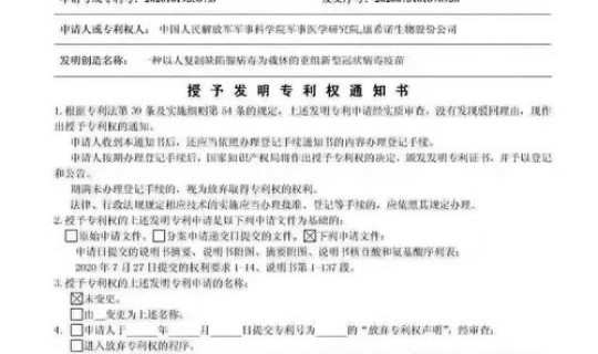 山西新冠疫情最新消息新增病例多少，今年新冠疫情最新消息