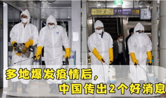 天津发生疫情最新消息？中国疫情情况最新今天