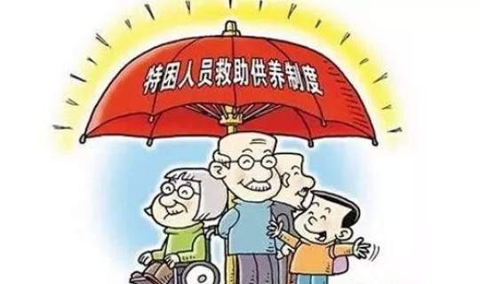 留西安不返乡人员补贴多少 西安市高龄补贴标准
