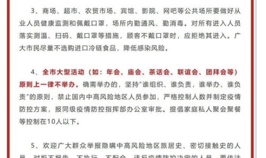 天津今日最新疫情消息通知，最新疫情