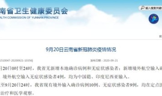 长沙2例无症状感染者活动轨迹公布 湖南株洲新增4例无症状感染者活动轨迹详情如何