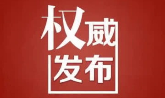 新疆无症状轨迹(无症状感染者最新消息)