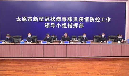 山西太原阳性(山西太原疫情最新情况) 山西太原阳性(山西太原疫情最新情况)