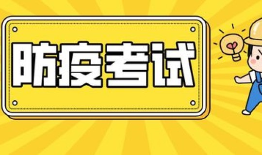 江苏省疫情最新消息2021年(今年疫情最新消息)