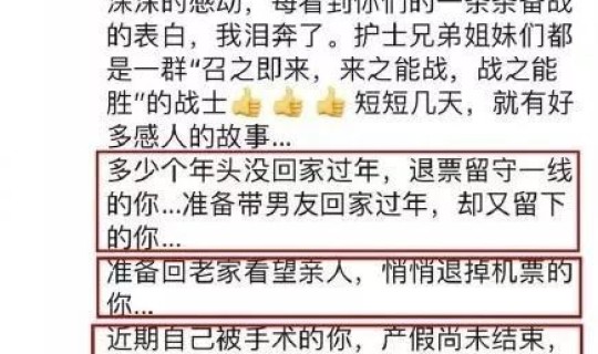 2021封城通告武汉？2021武汉解封时间